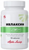 ИВЛАКСИН, 90 таблетки