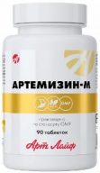 Артемизин-М, 90 таблетки