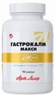 ГАСТРОКАЛМ МАКСИ, 90 таблетки