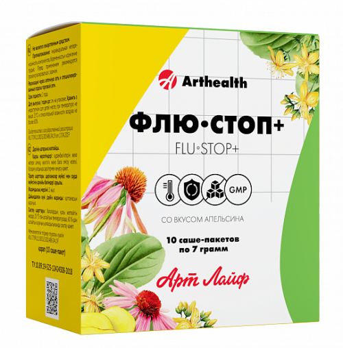 ФЛЮ-СТОП+