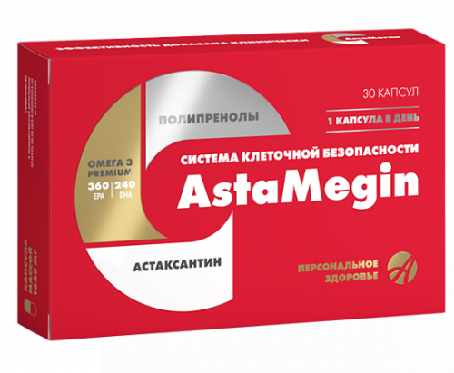 АстаМегин, 30 капс.