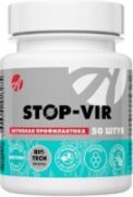 Стоп вир (Stop vir), 50 пастила за смучене