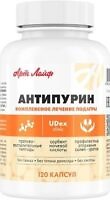 Антипурин