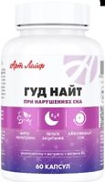 Гуд Найт, 60 капс.