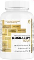 ДИСКАВЪРИ ТОТАЛ, 90 табл.125.74