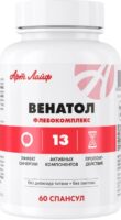 Венатол, 60 спансули