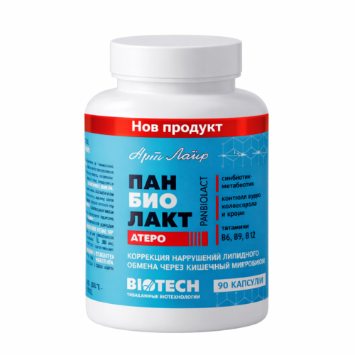 Панбиолакт Атеро